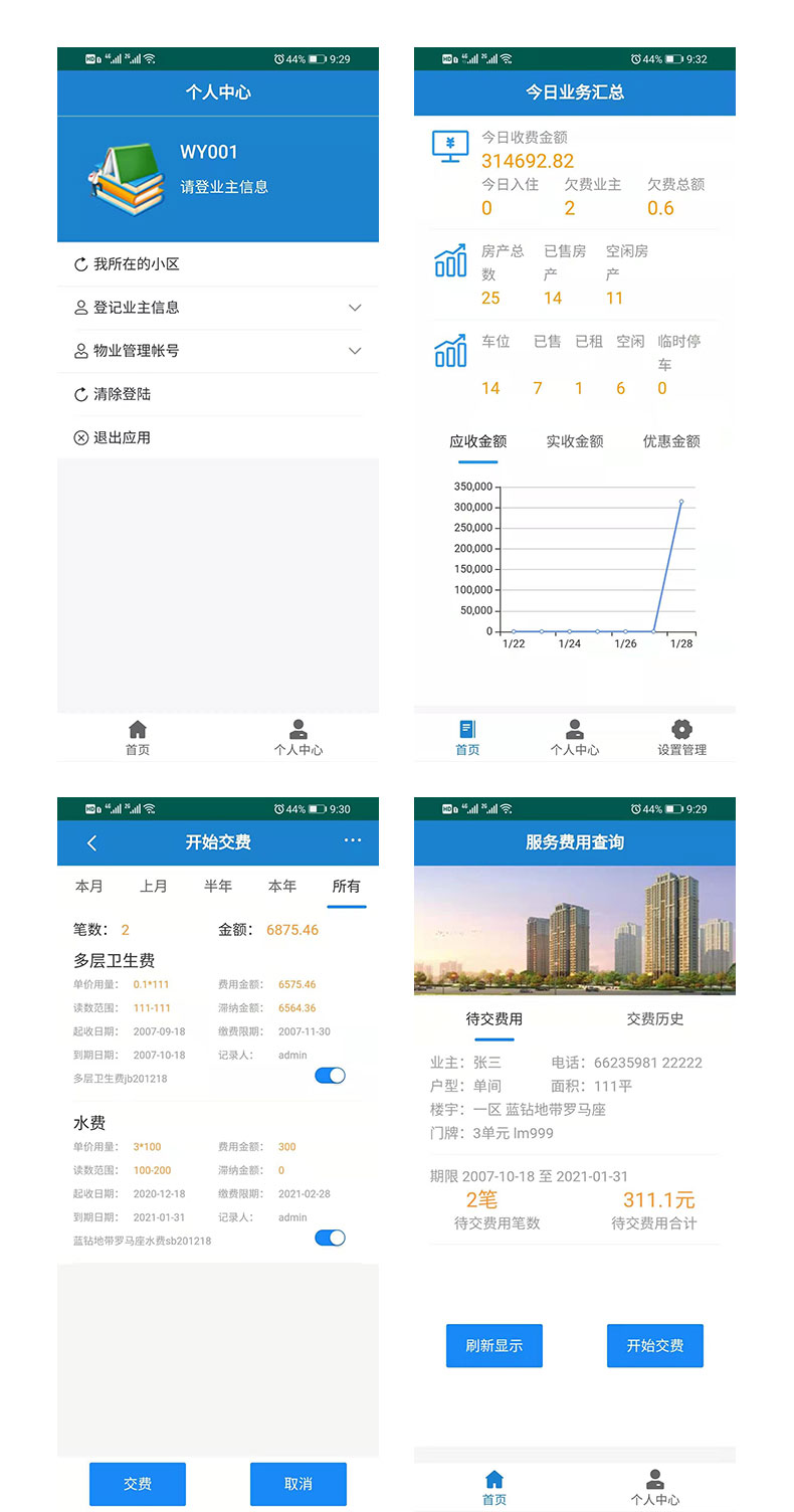 ��ƼС��̯λ��������