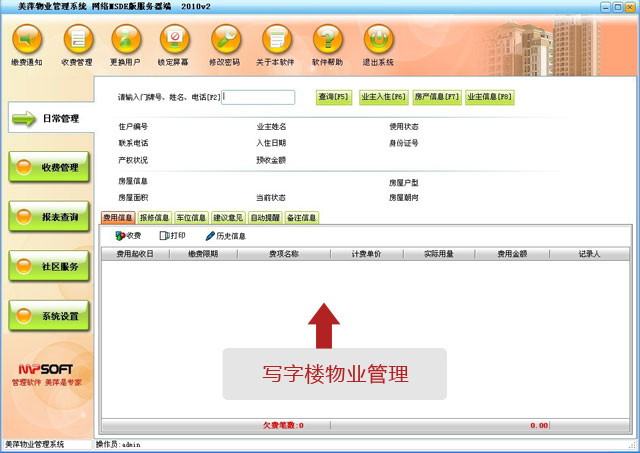 ��Ƽд��¥��ҵ��������