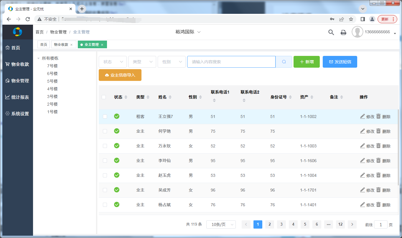 ��Ƽд��¥��ҵ��������