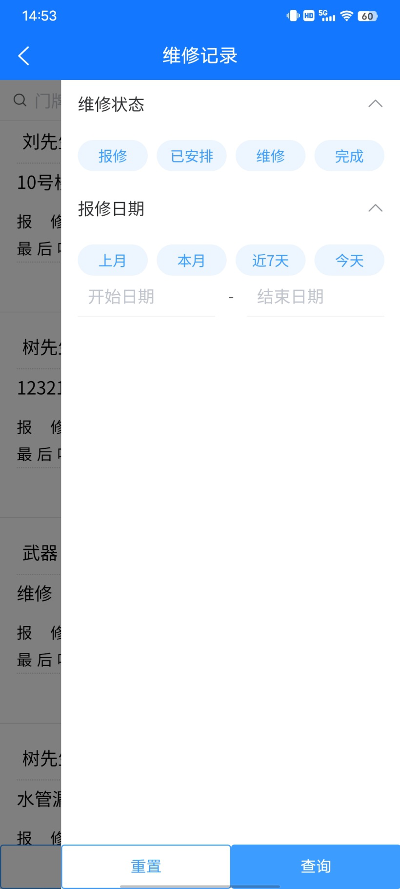 ��Ƽд��¥��ҵ��������