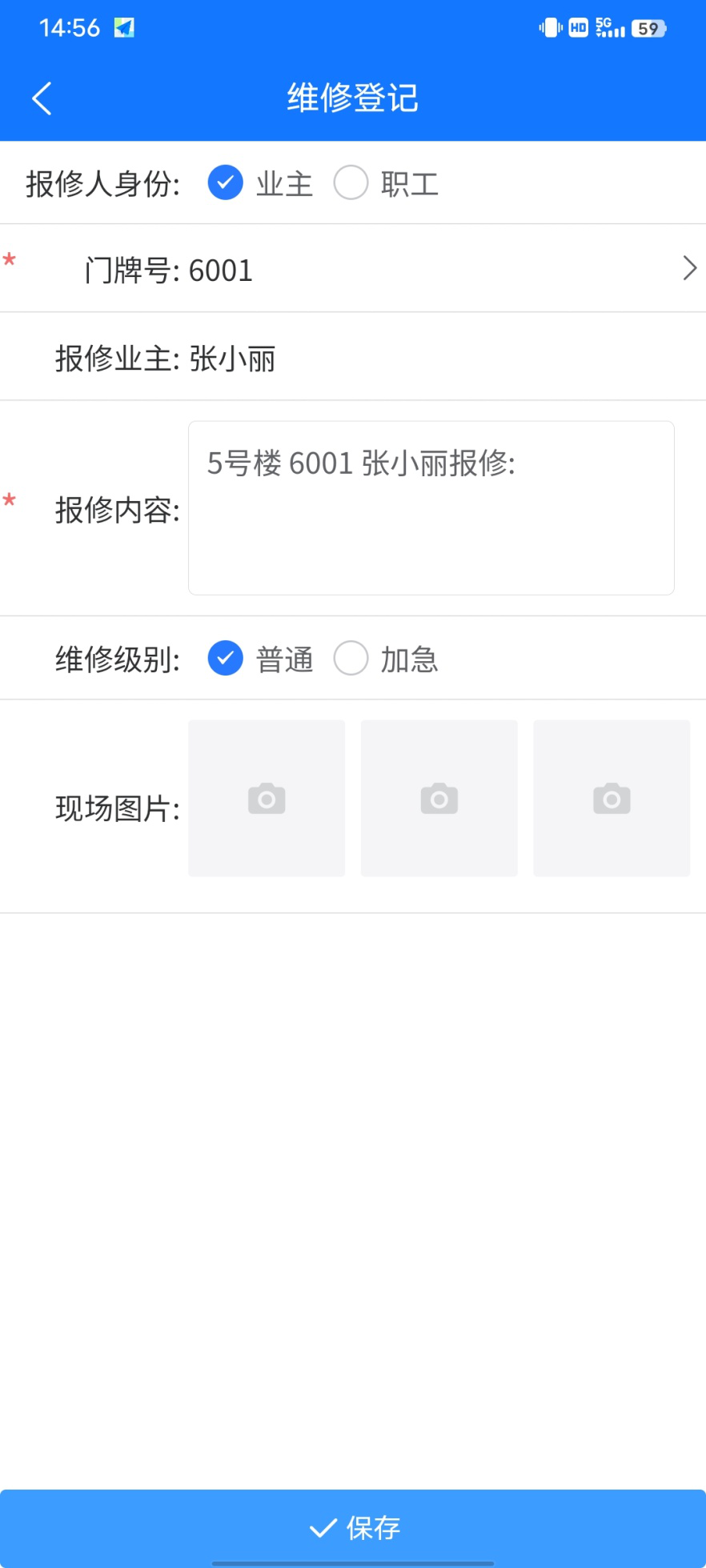 ��Ƽд��¥��ҵ��������