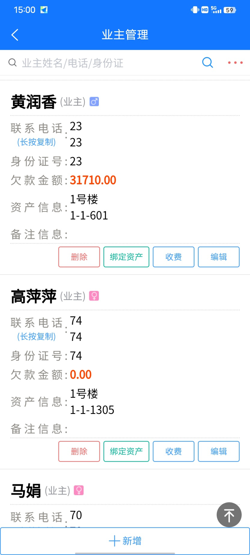 ��Ƽд��¥��ҵ��������