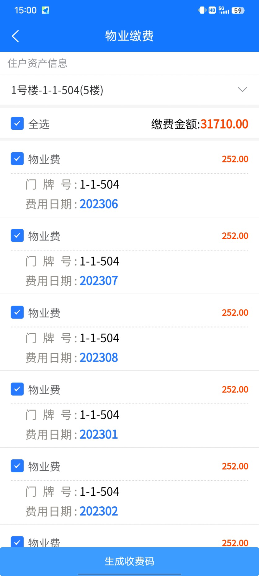 ��Ƽд��¥��ҵ��������