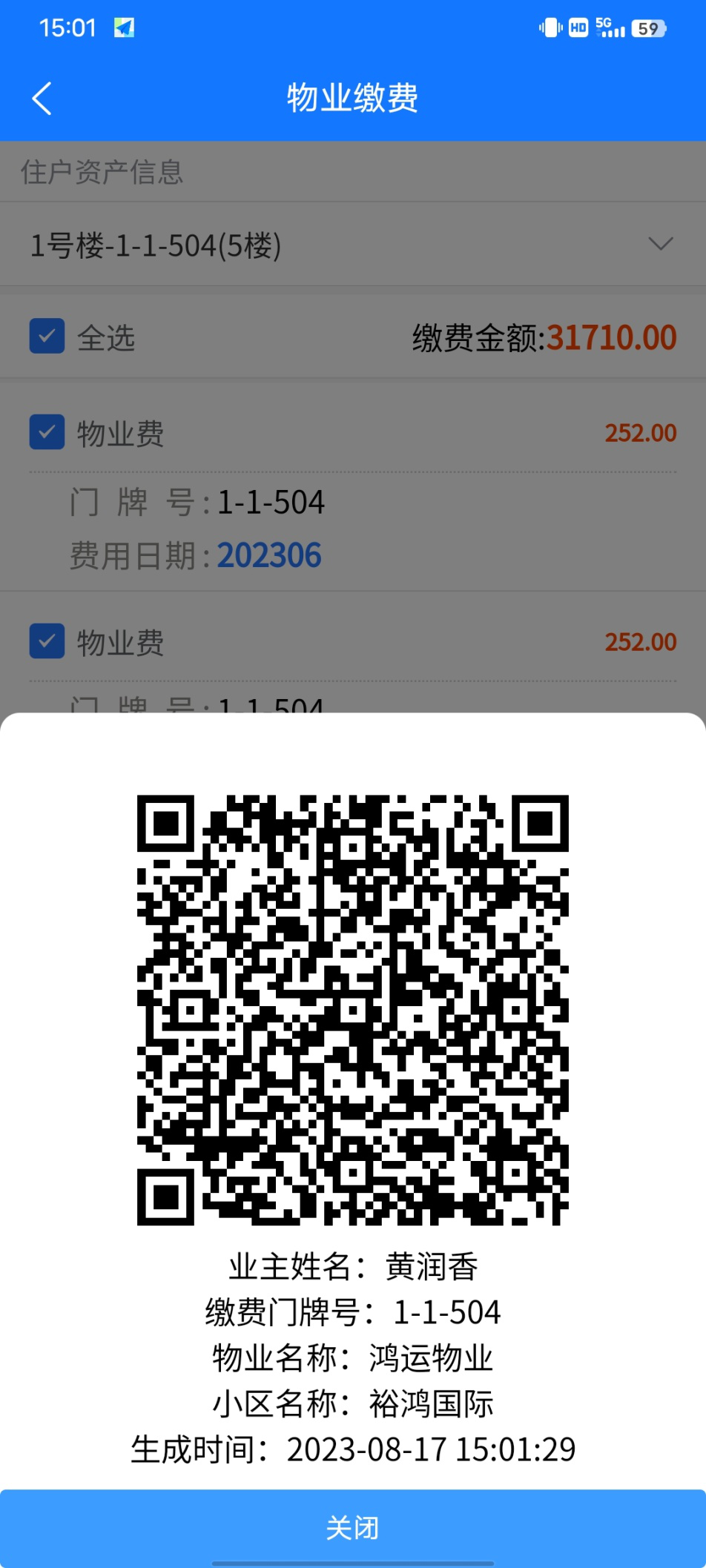 ��Ƽд��¥��ҵ��������