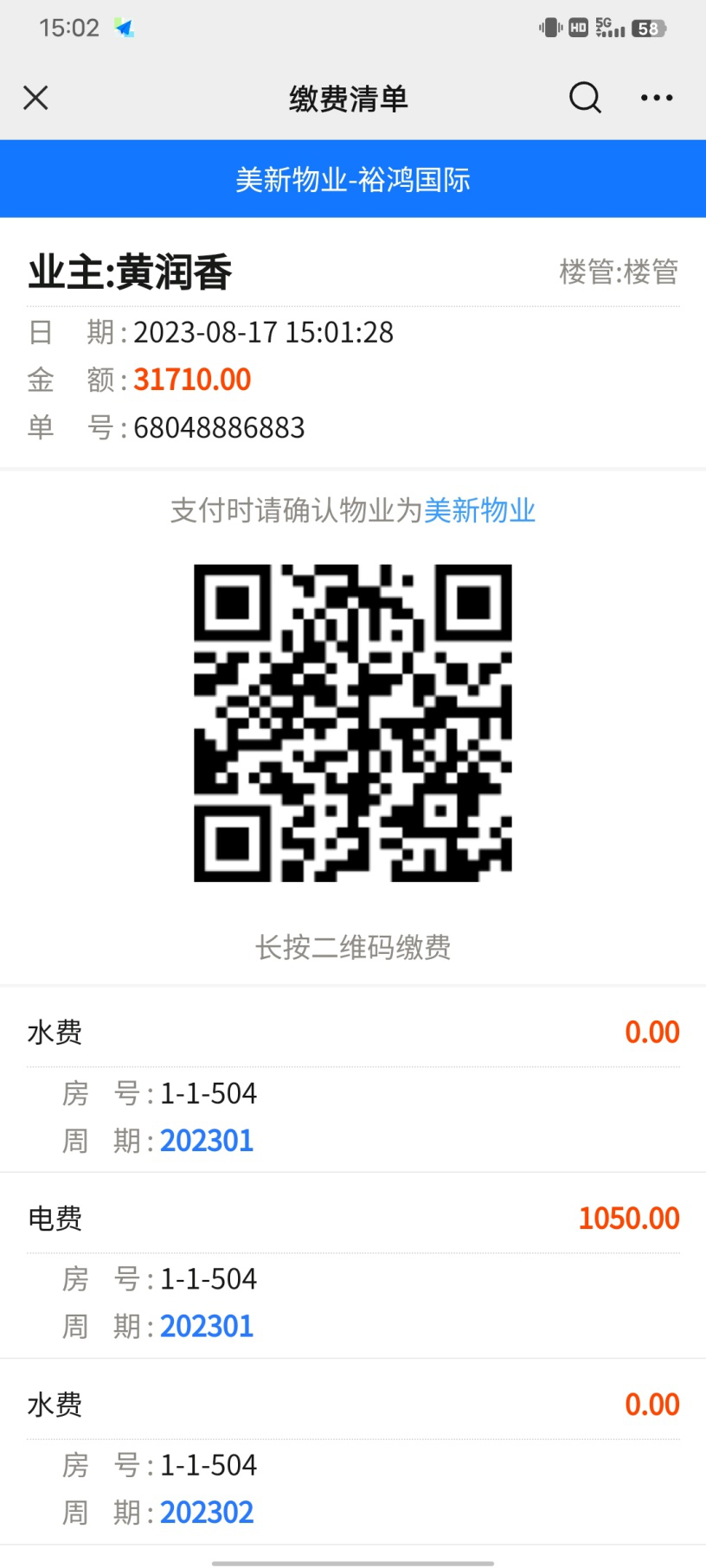 ��Ƽд��¥��ҵ��������