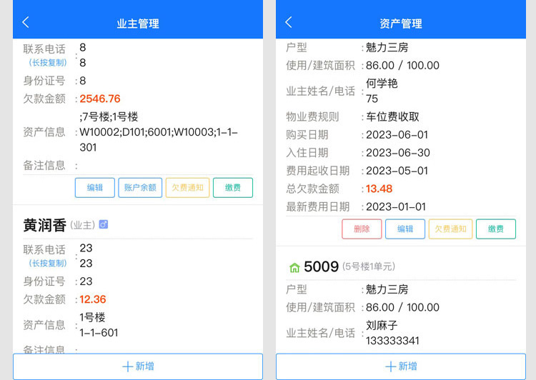 ��Ƽд��¥��ҵ��������