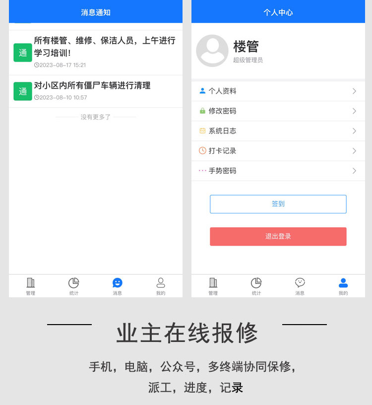 ��Ƽд��¥��ҵ��������