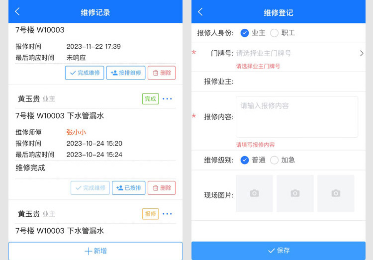 ��Ƽд��¥��ҵ��������