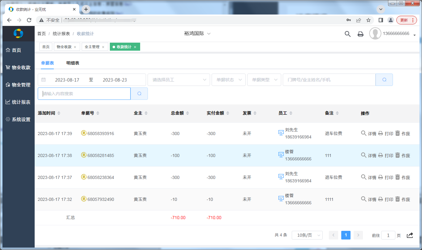 ��Ƽд��¥��ҵ��������