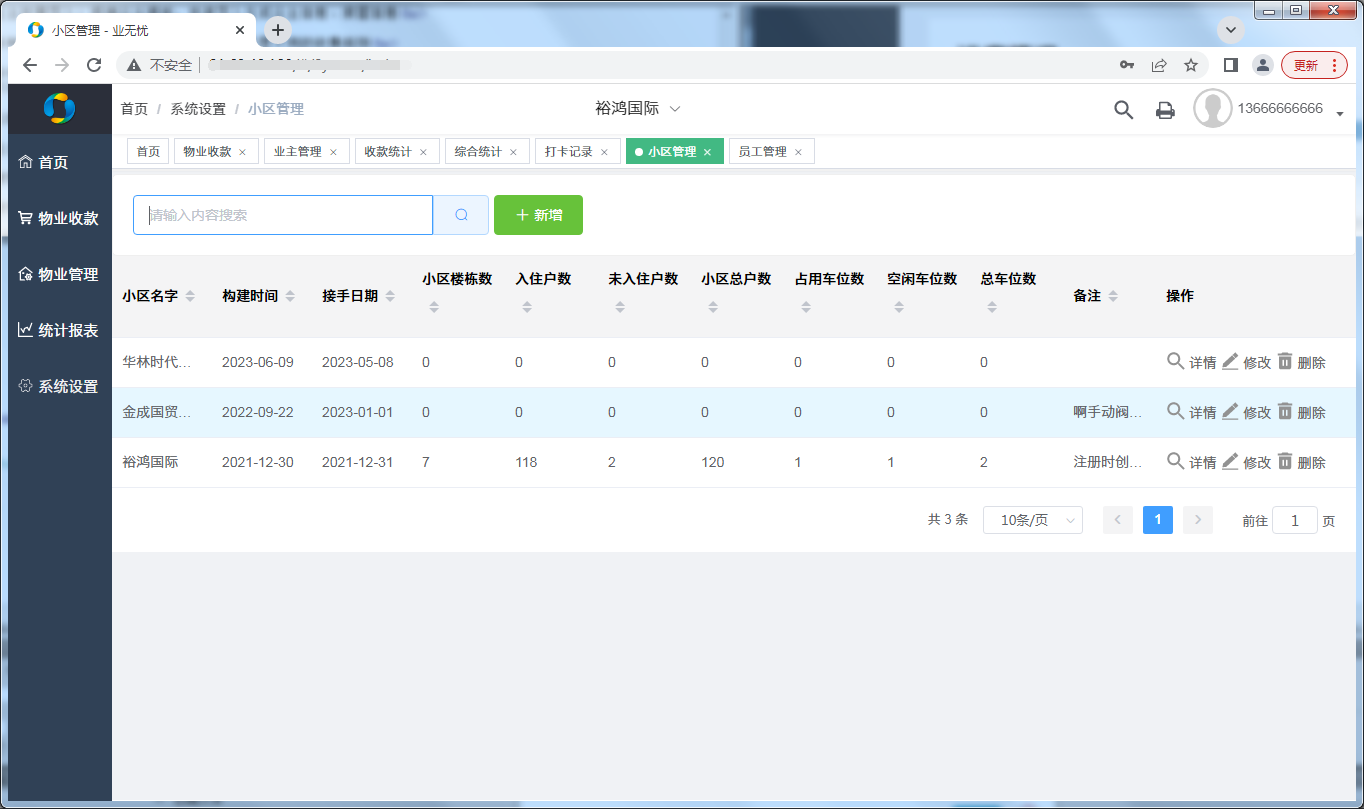 ��Ƽд��¥��ҵ��������