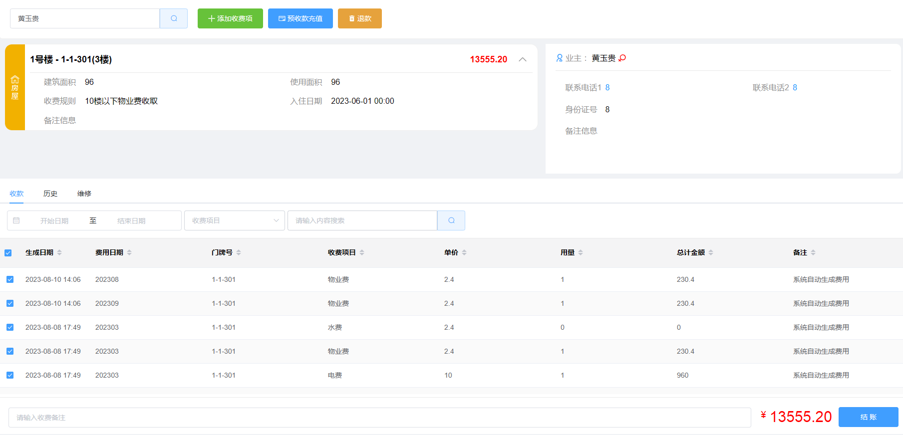 ��Ƽд��¥��ҵ��������