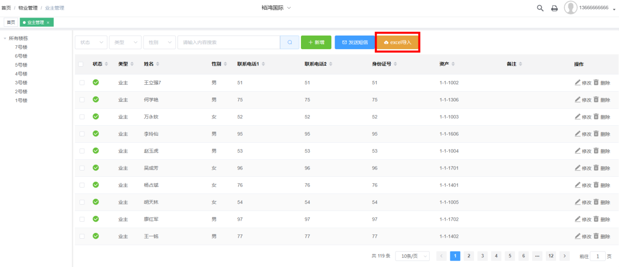 ��Ƽд��¥��ҵ��������