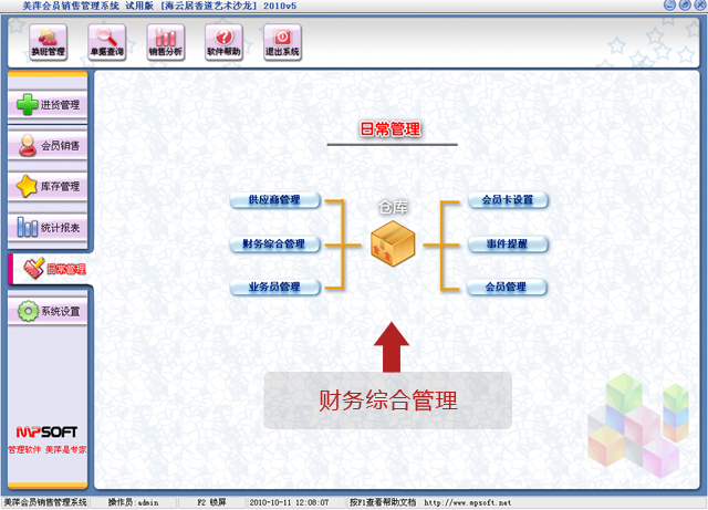 ��Ƽҵ������������