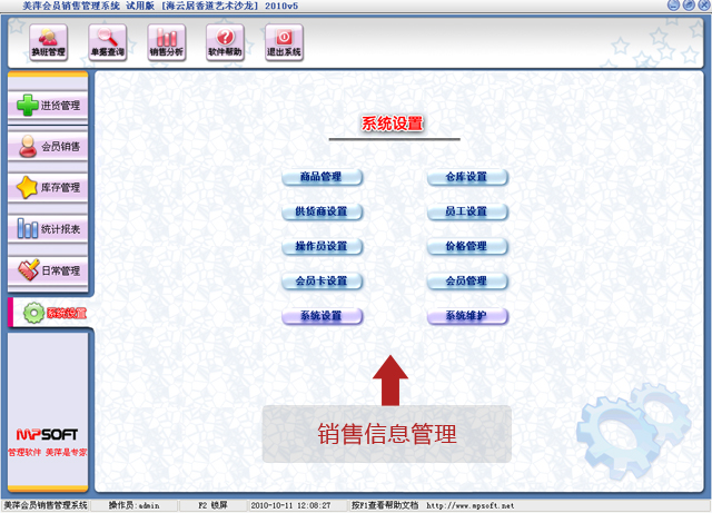 ��Ƽҵ����Ϣ��������