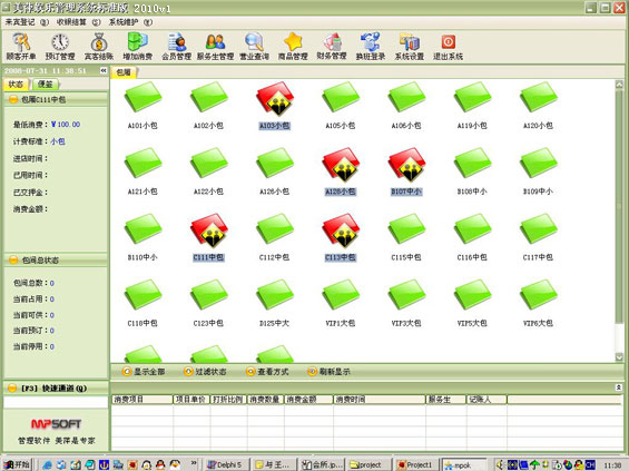 ��ƼKTV������������