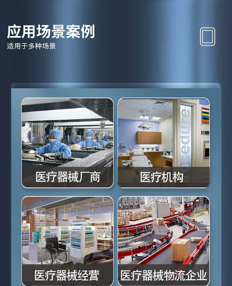 ҽ����еUDI��ר��ɨ��ǹ