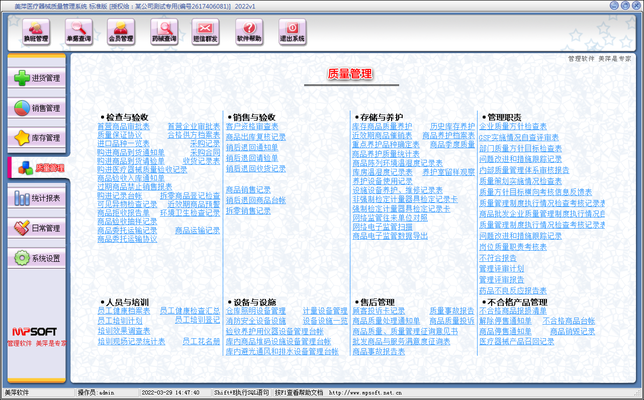 ��Ƽҽ����е���۹�������