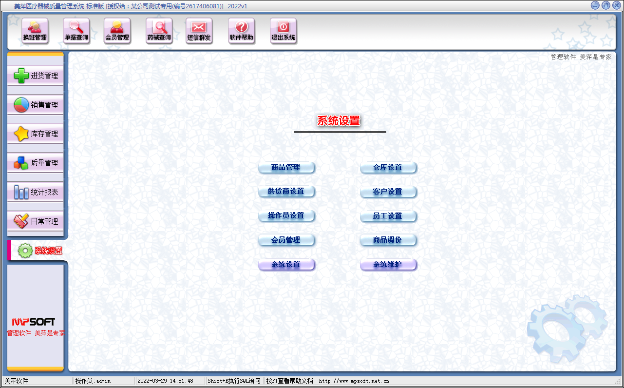 ��Ƽҽ����е���۹�������