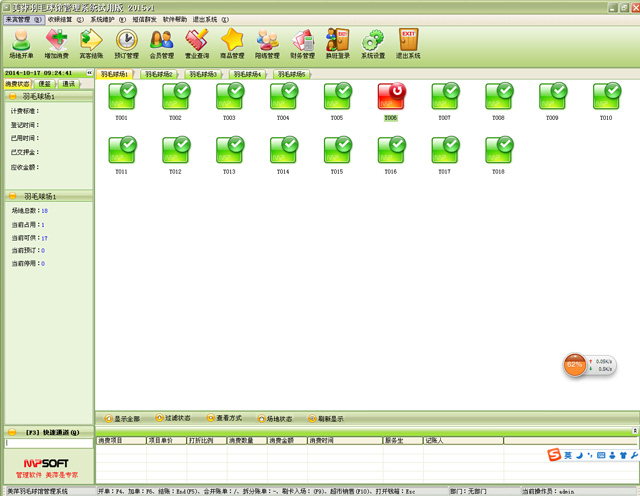 ��Ƽ̨������������