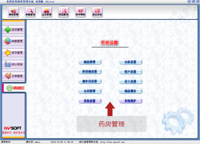 ��Ƽҩ����������