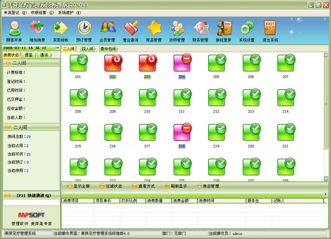 ��Ƽ���ƹ�������