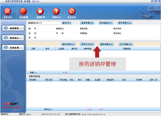 ��Ƽҽҩ�������������