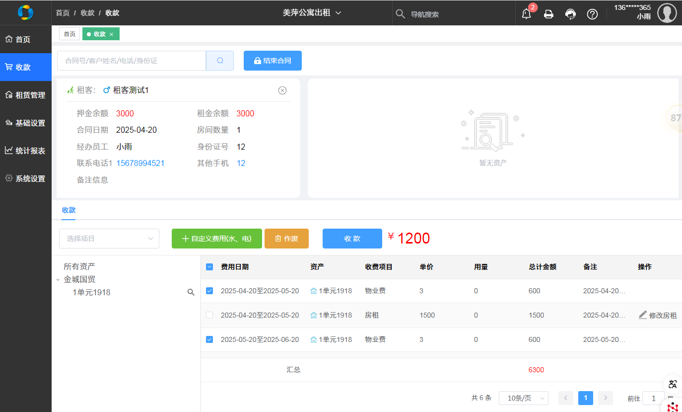 ��Ƽ�����ǹ�������