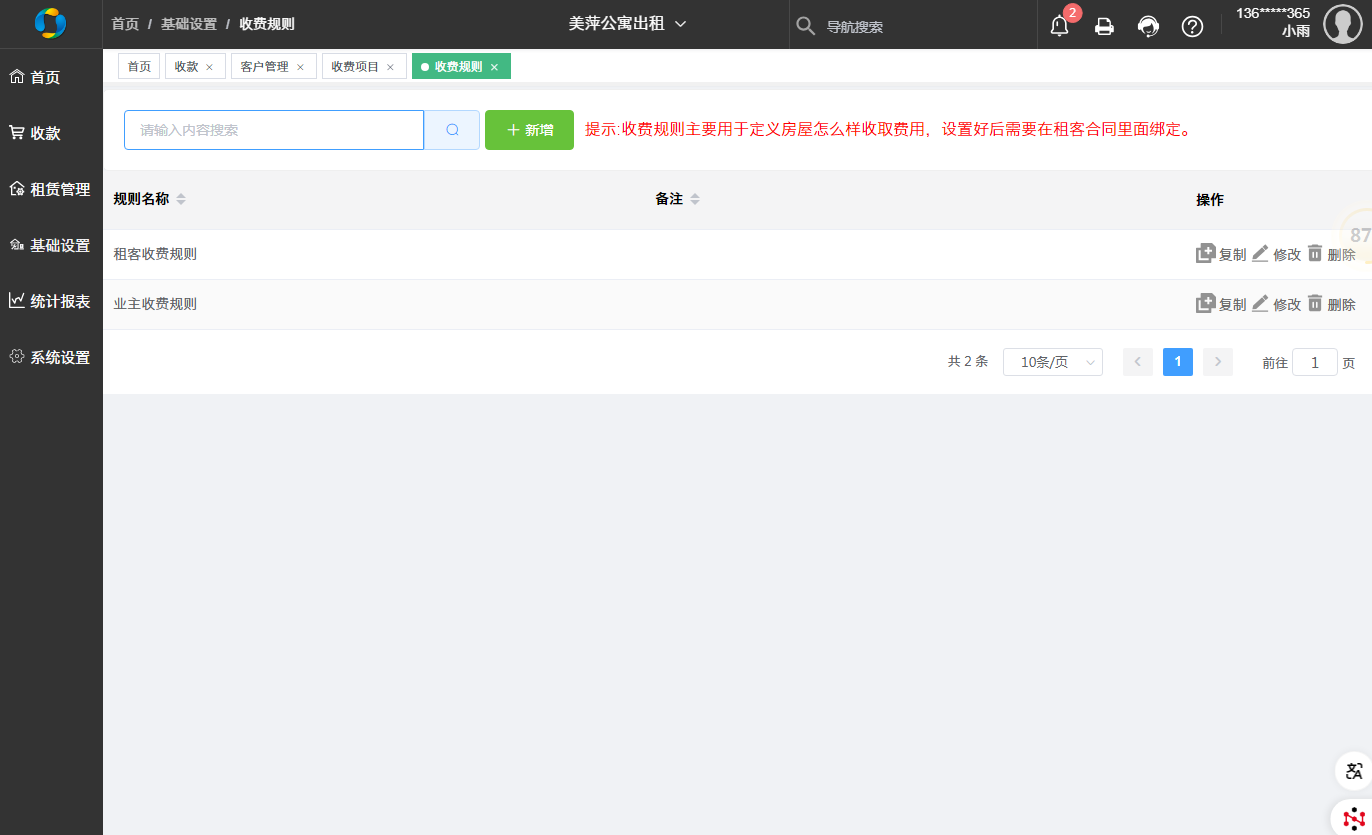 ��Ƽ�����ǹ�������