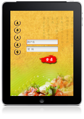 ��Ƽƽ��������ߵ��ϵͳ