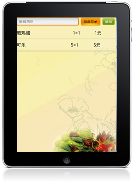 ��Ƽƽ����԰�׿���ߵ��ϵͳ