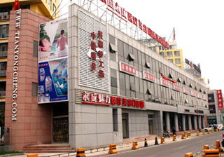 ��Ƽ�ͻ���ϵ����ϵͳ