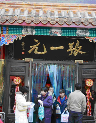 ��Ƽ��¥��������