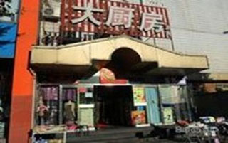 ��Ƽ��������ϵͳ