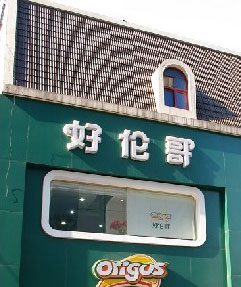 ��Ƽ��Ա��������