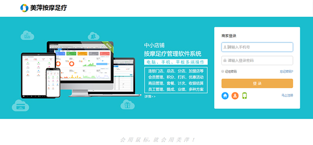 ��Ƽ��Ħ�����ƻ�Ա����ϵͳ