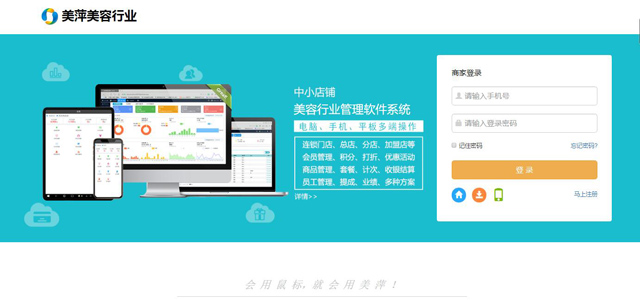 ��Ƽ����Ժ�ƻ�Ա����ϵͳ