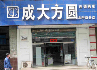 ��Ƽҽҩҵ�����ϵͳ