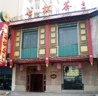 ��Ƽ��¥����ϵͳ