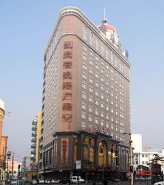 ��Ƽ����ϴԡ����ϵͳ