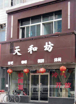 ��Ƽ��¥ҵ��ϵͳ����