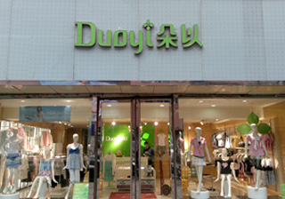 ��Ƽ��װҵ���������