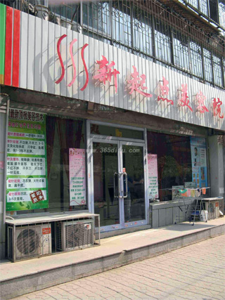 ��Ƽ����Ժ����ϵͳ