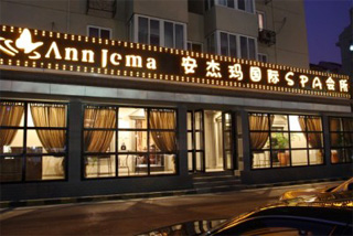 ��Ƽ���ֹ�������