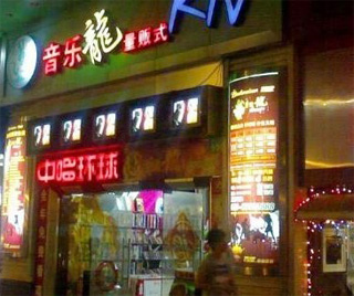 ��Ƽ������ҵ��������