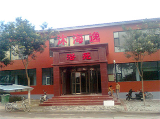 ��Ƽϴԡ����ϵͳ����