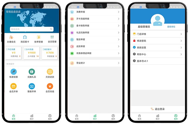 ��Ƽ��Ħ�����ƻ�Ա����ϵͳ