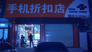 ��Ƽ������ϵͳ