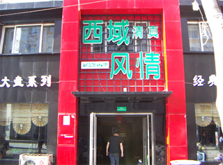 ��Ƽ����ϵͳ����