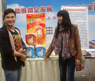 ������Ƽ����ϵͳ