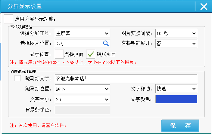 财务支出收入表格模板_财务收入管理(3)